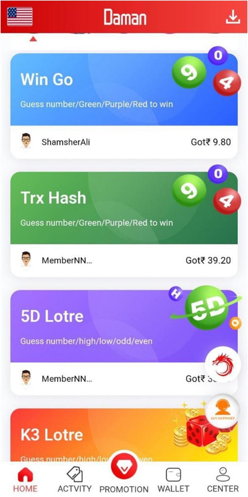 A list of games one can play on Daman App