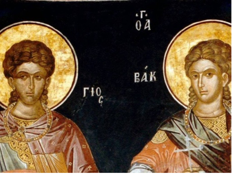 Saints Sergius and Bacchus. Both figures have golden circles in the background framing their heads. The remaining background is black with ancient text in gold.