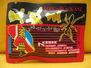 black ant king ingredients