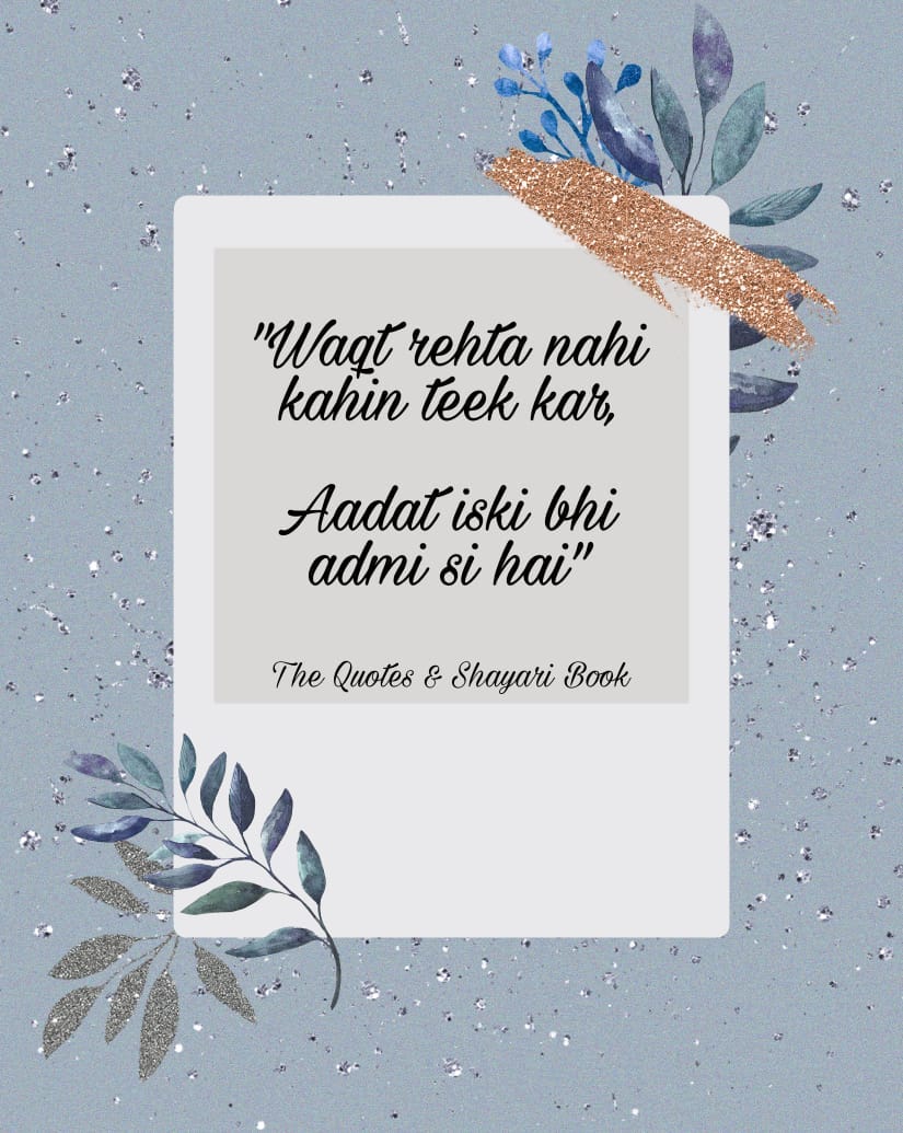 Gulzar-Shayari-on-Waqt