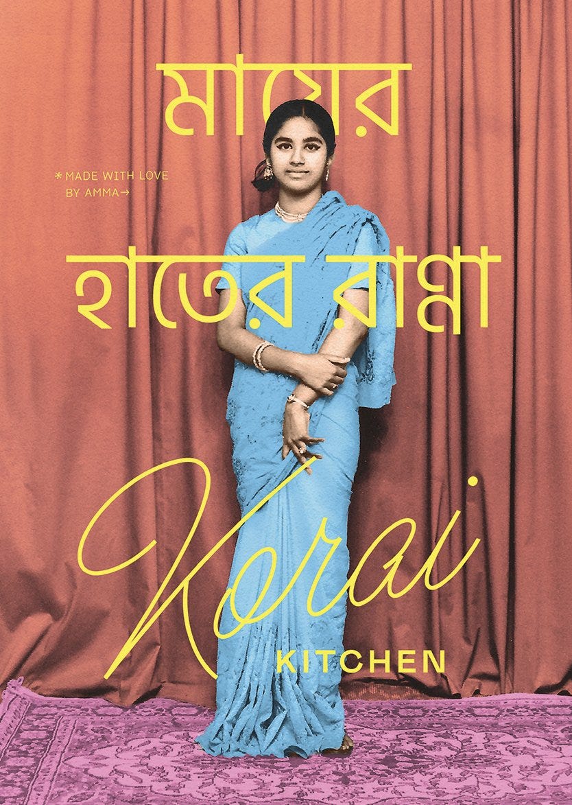 Korai Kitchen is a Bangladeshi restaurant located in Jersey City, owned and run by a mother and daughter team. The restaurant’s visual identity emphasizes this, by placing Amma, the mother, at the heart of communications. This is supported by a type pairing of Bengali script and English text that functions as a cross-cultural expression of authentic Bangladeshi cuisine. (Work: Badal Patel, Brand New Brand)