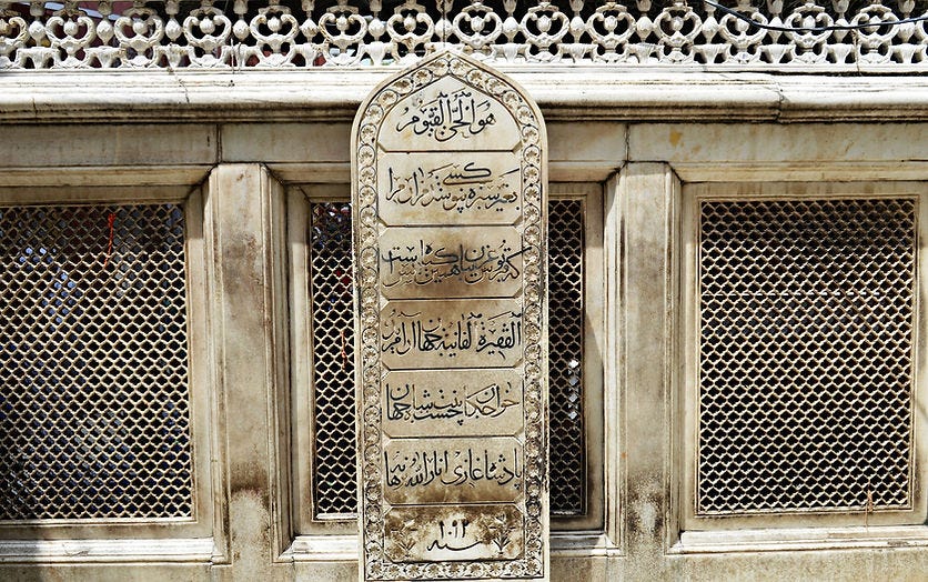 Plaque marking the tomb of Jahanara Begum (1614–1681), Mughal princess and architect of Chandni Chowk.