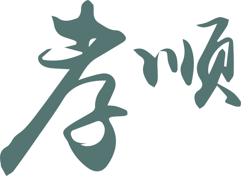 Calligraphy of the concept "filial piety".