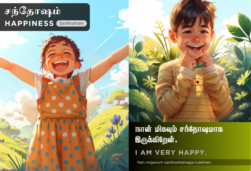 Teach Tamil to kids using Emotions, Teaching Tamil to kids
