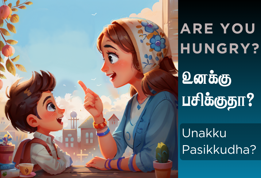 Teach Tamil to kids by asking simple questions