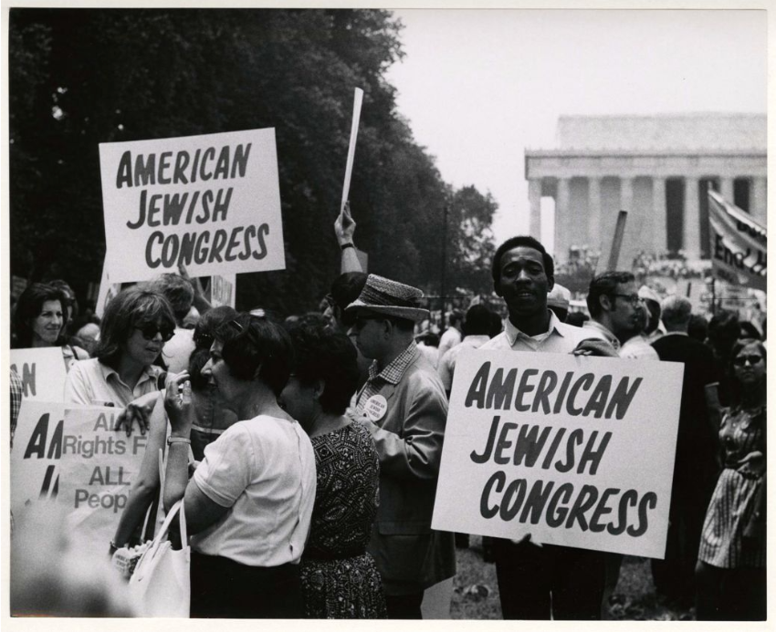 American Jewish Congress takes part in ‘Solidarity Day’ March in support of Poor People’s Campaign, Washington D.C. American Jewish Congress records, undated, 1916–2006. Image courtesy of AJHS.