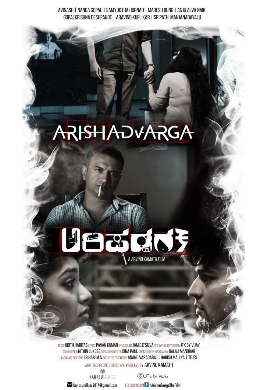 Arishadvarga (2019) | Poster