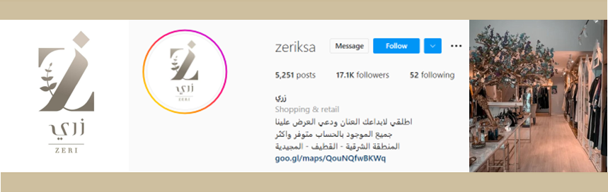 Zeri logo, store Instagram account and photo of the store from inside