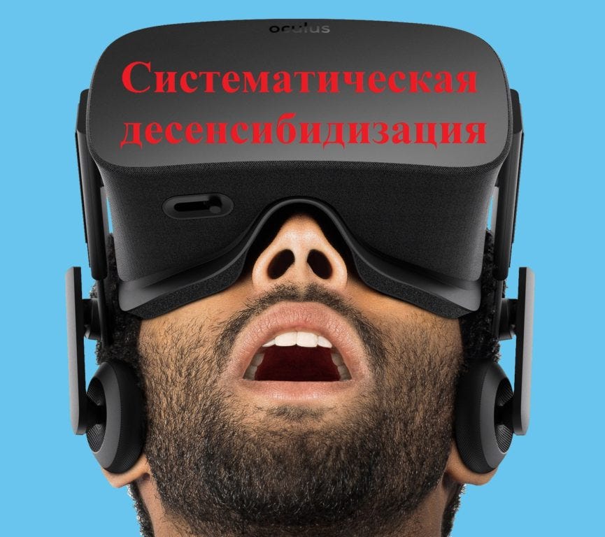 Мелод виртуальной реальности