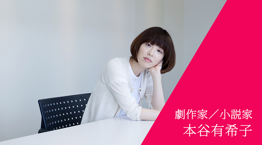 小説 フレーズクレーズ Medium
