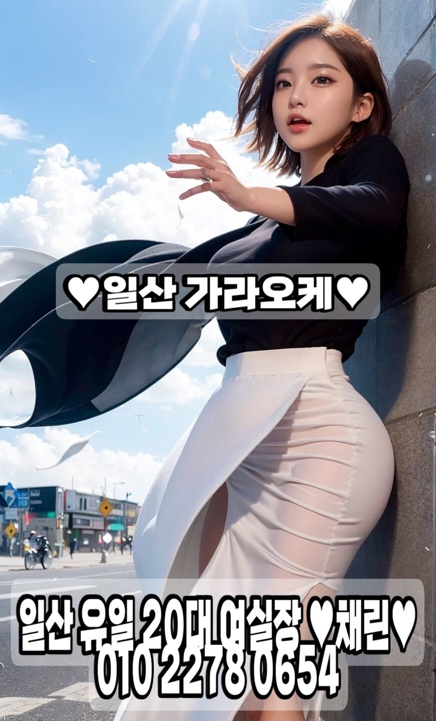 일산하이퍼블릭 | 일산가라오케 | 일산노래방 | 일산룸 | 채린실장