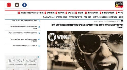 Wingit app in Israel