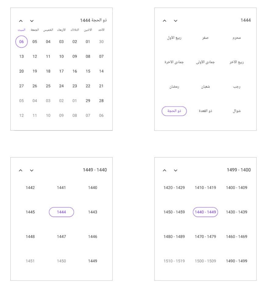 Different calendar views in .NET MAUI Calendar control