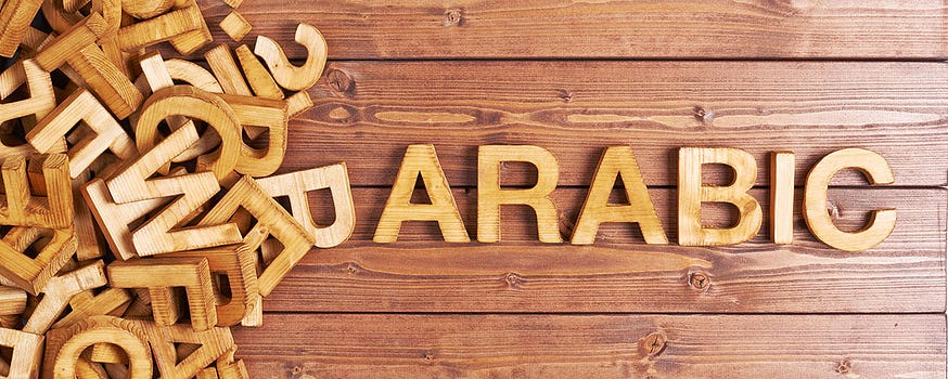 The Arabic Lab: Learning Arabic