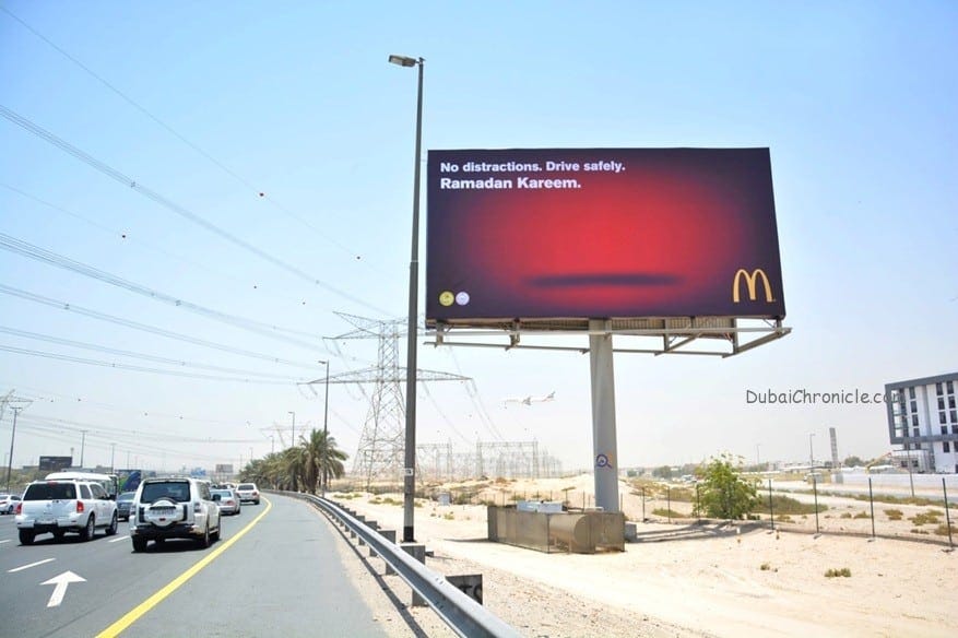 Picture of Mcdonald’s No Distractions billboard without their mouth-watering burger