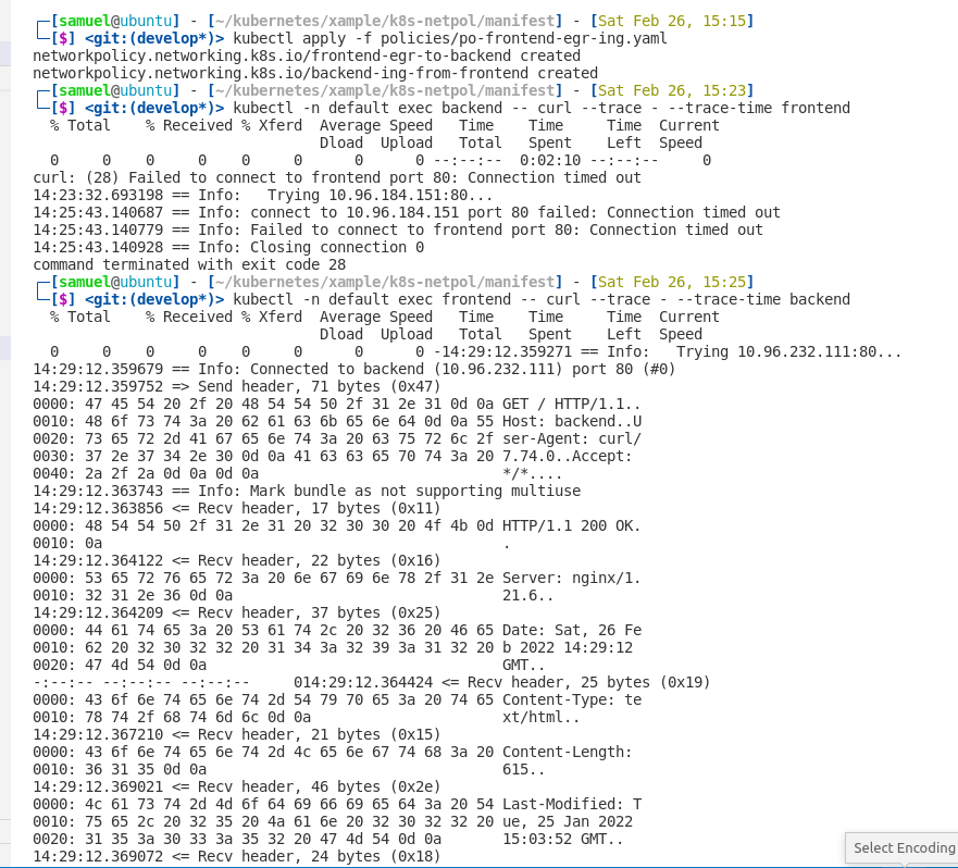 frontend_backend_traffic_opened