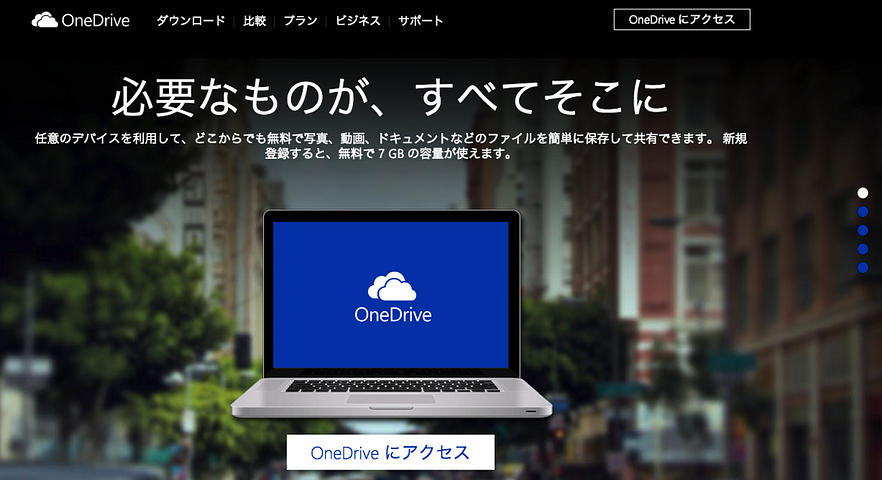 Microsoft OneDrive