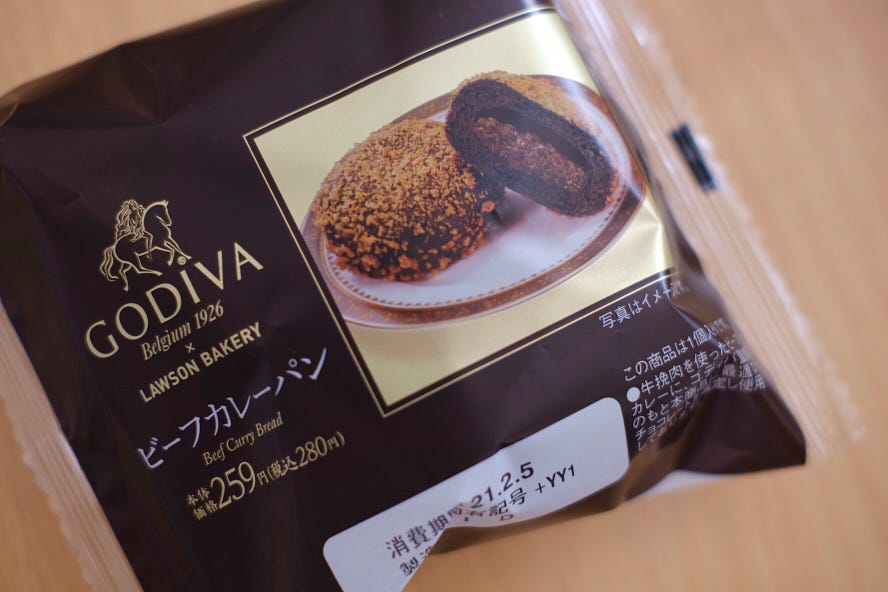 GODIVA × LAWSON BAKERY ビーフカレーパン