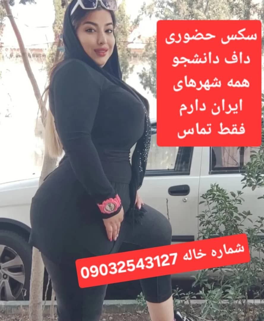 09032543127