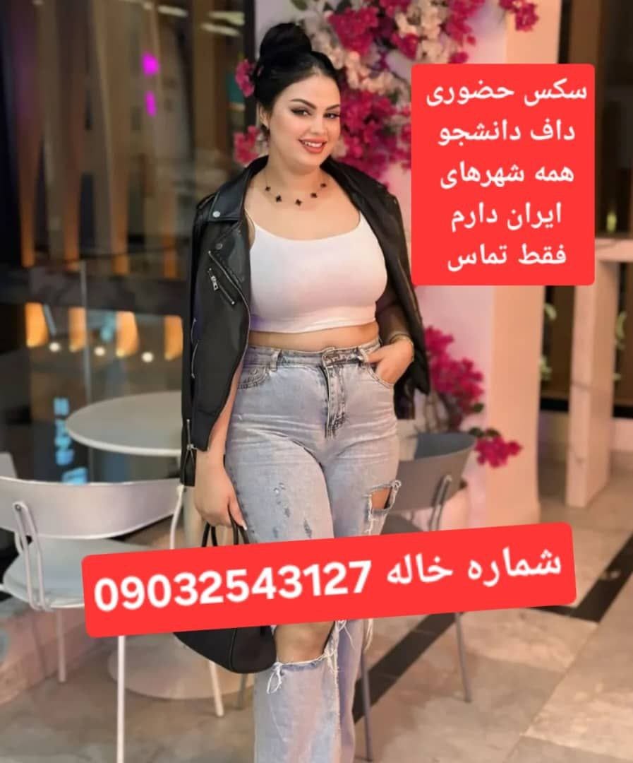 09032543127