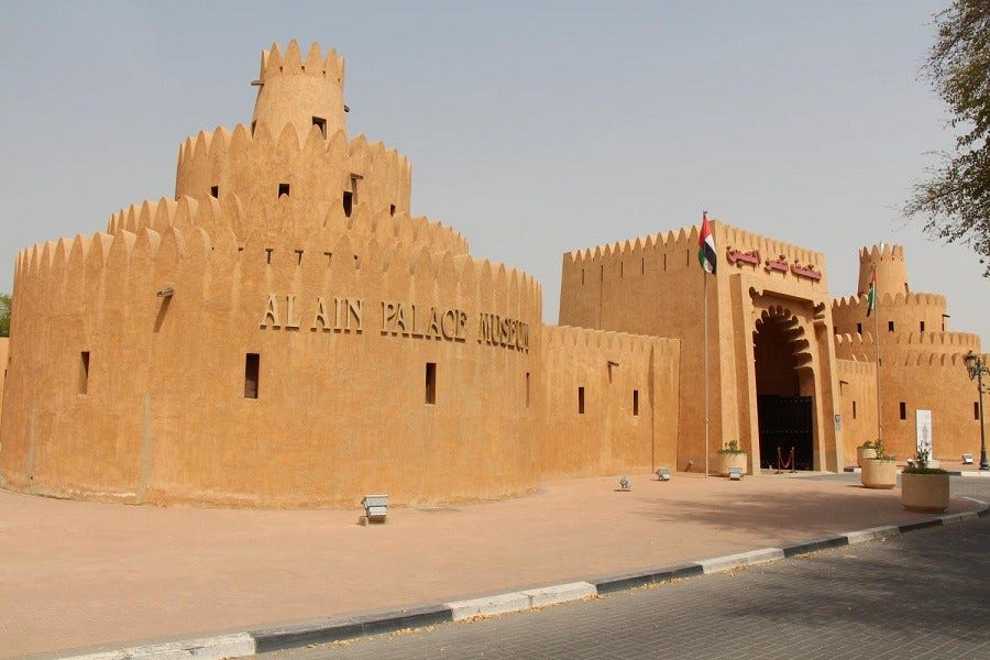 Al Ain Palace Museum