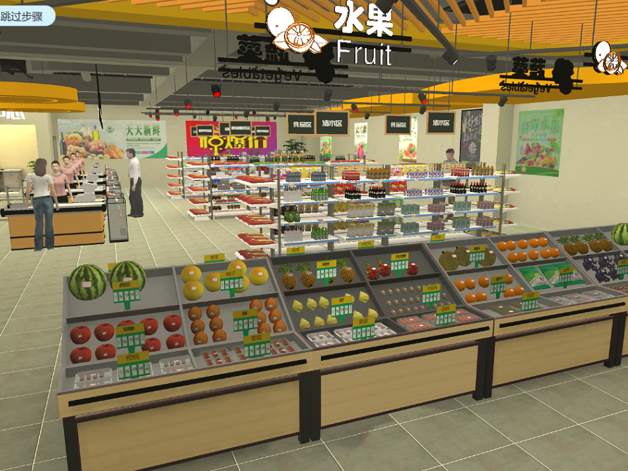 A brightly lit supermarket produce section with rows of fruits, vegetables, and packaged goods arranged on display shelves. Overhead signs labeled “Fruit” hang from the ceiling in a modern grocery store interior.