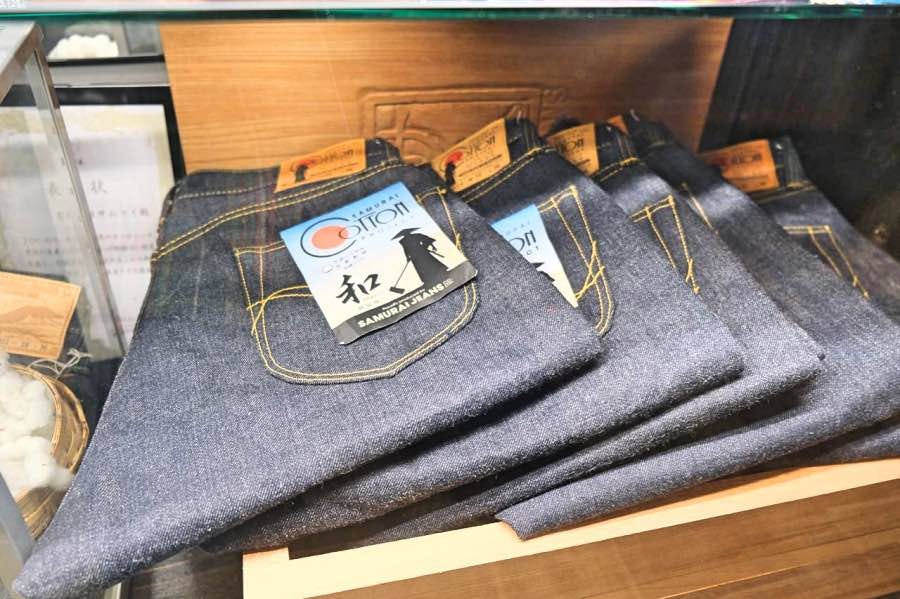 Samurai jeans made from Samurai cotton.