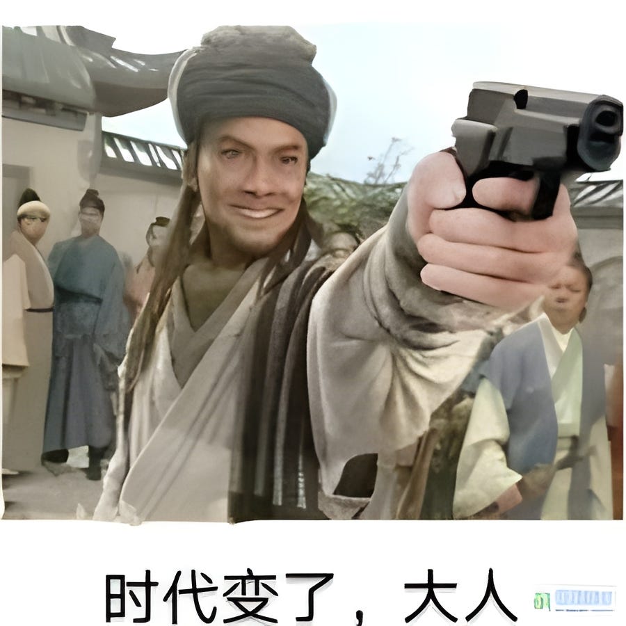 你确定你是在玩DEFI，而不是被DEFI玩？
