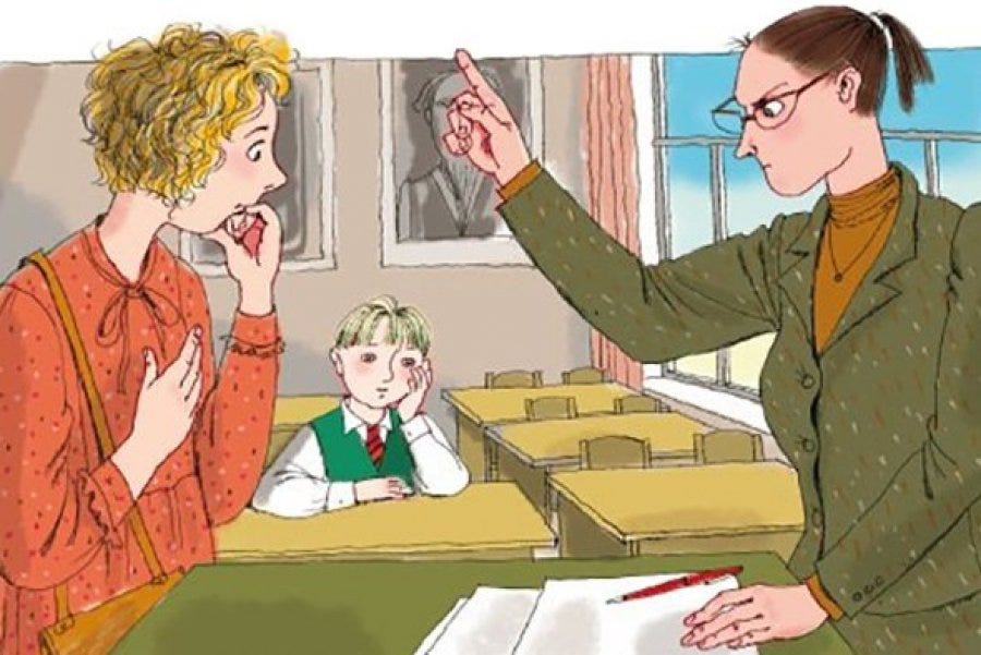 учитель и родители картинки онлайн