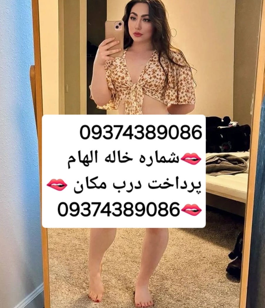 bxjdjx????? 09374389086???? ????? ???? ????? ????? ???? ?????? ????? ?