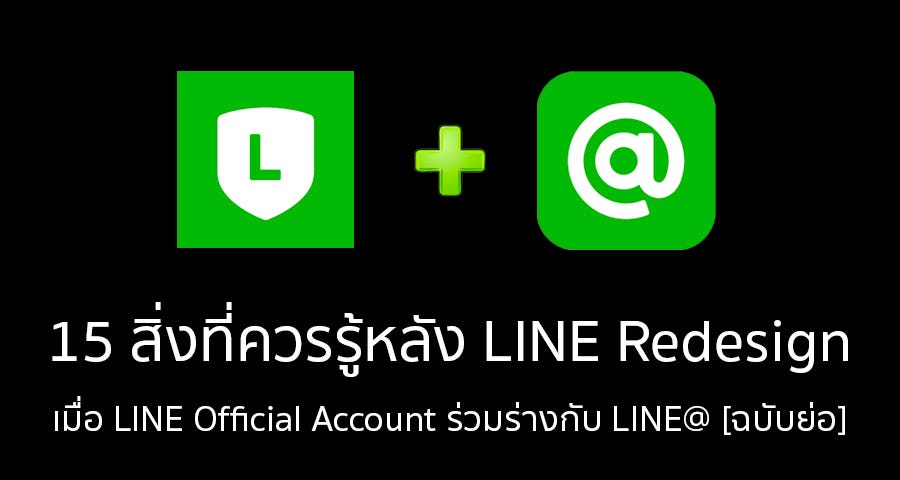 Official line