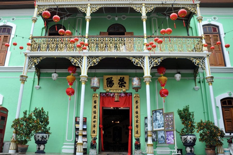 Pinang Peranakan Mansion