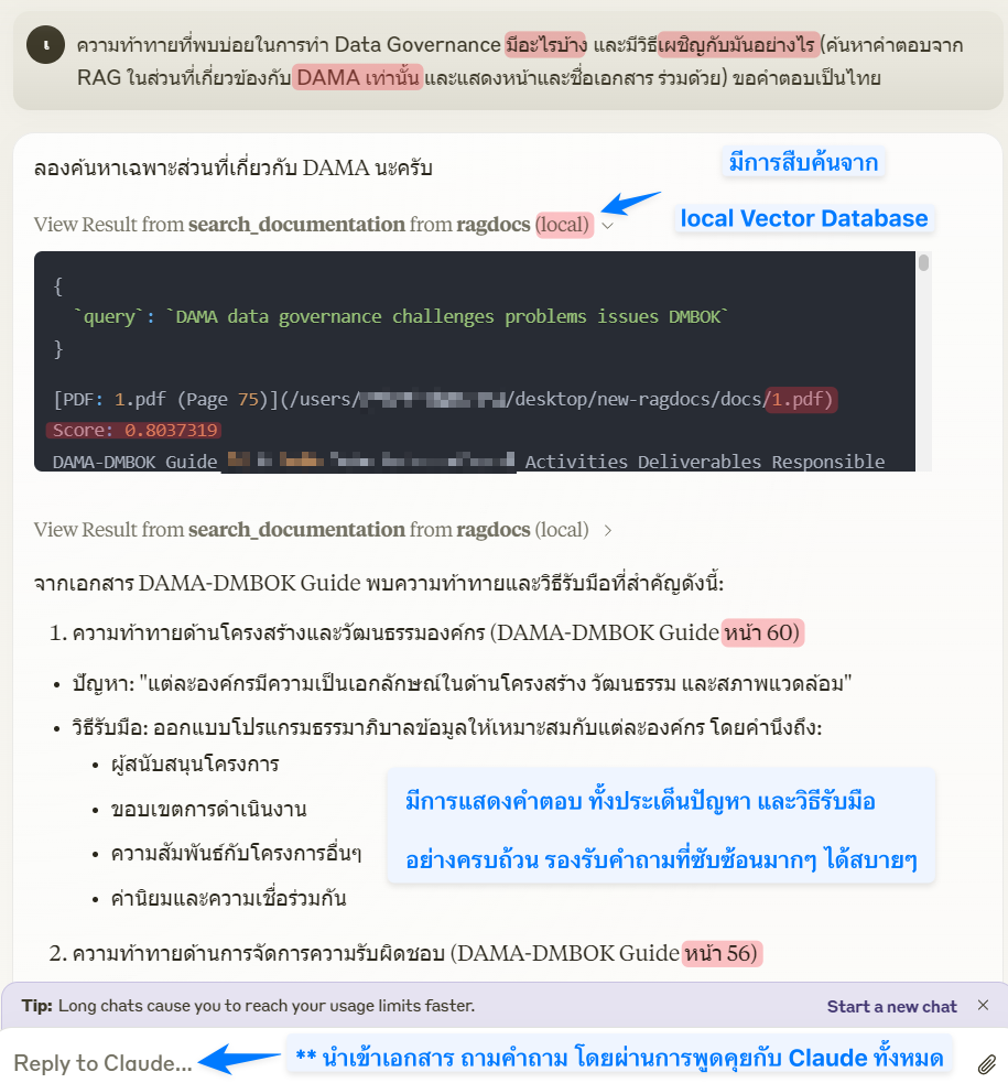 สร้าง RAG ที่เก่งกว่าเดิม: ติดตั้งบน Windows ใน 5 ขั้นตอน ทำงานบน Local รองรับ Agentic