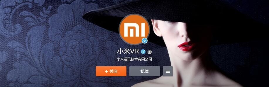 Xiaomi - VR Today Magazine