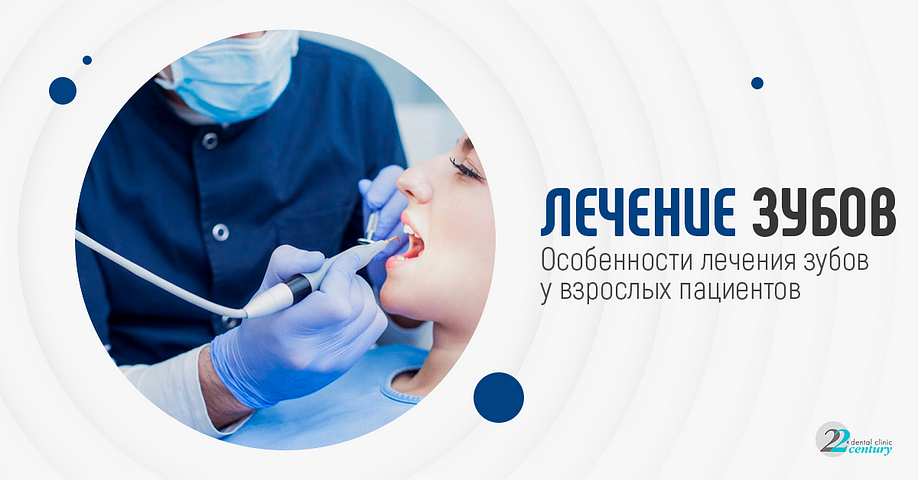 Лечение зубов Томск Ново-Киевская 2-я томск стоматологии работающие в воскресенье