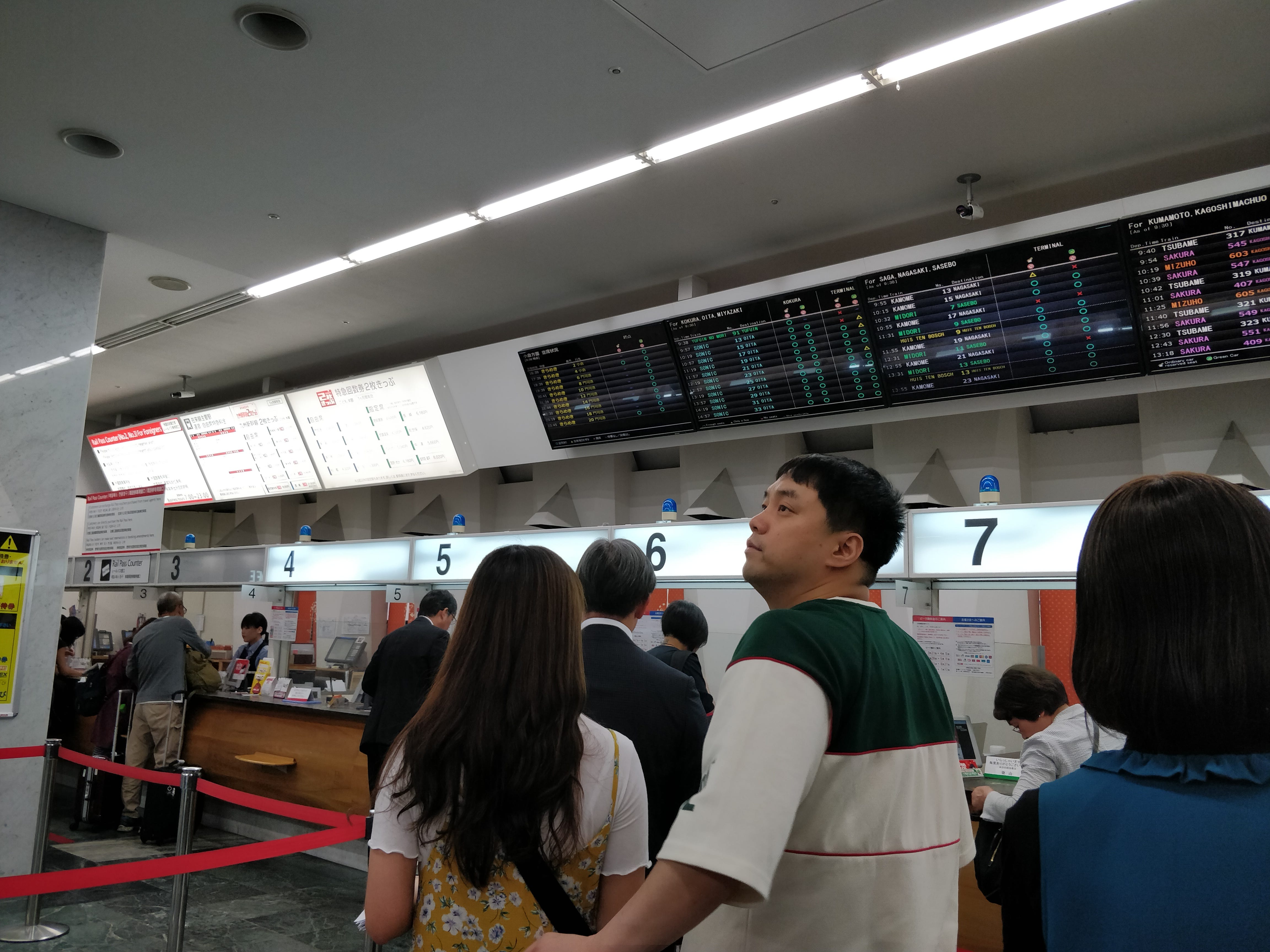 ขั้นตอนการซื้อ Kyushu Pass ที่สถานี Hakata