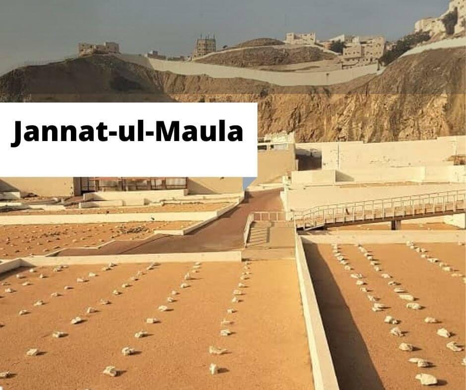 Jannat-ul-Maula