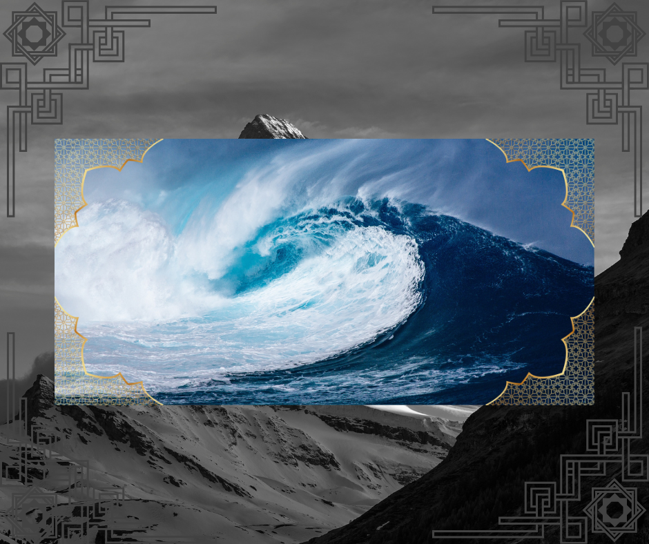 image of a wave in the foreground with a mountain as the background. Islamic patterns frame the corners of both pictures