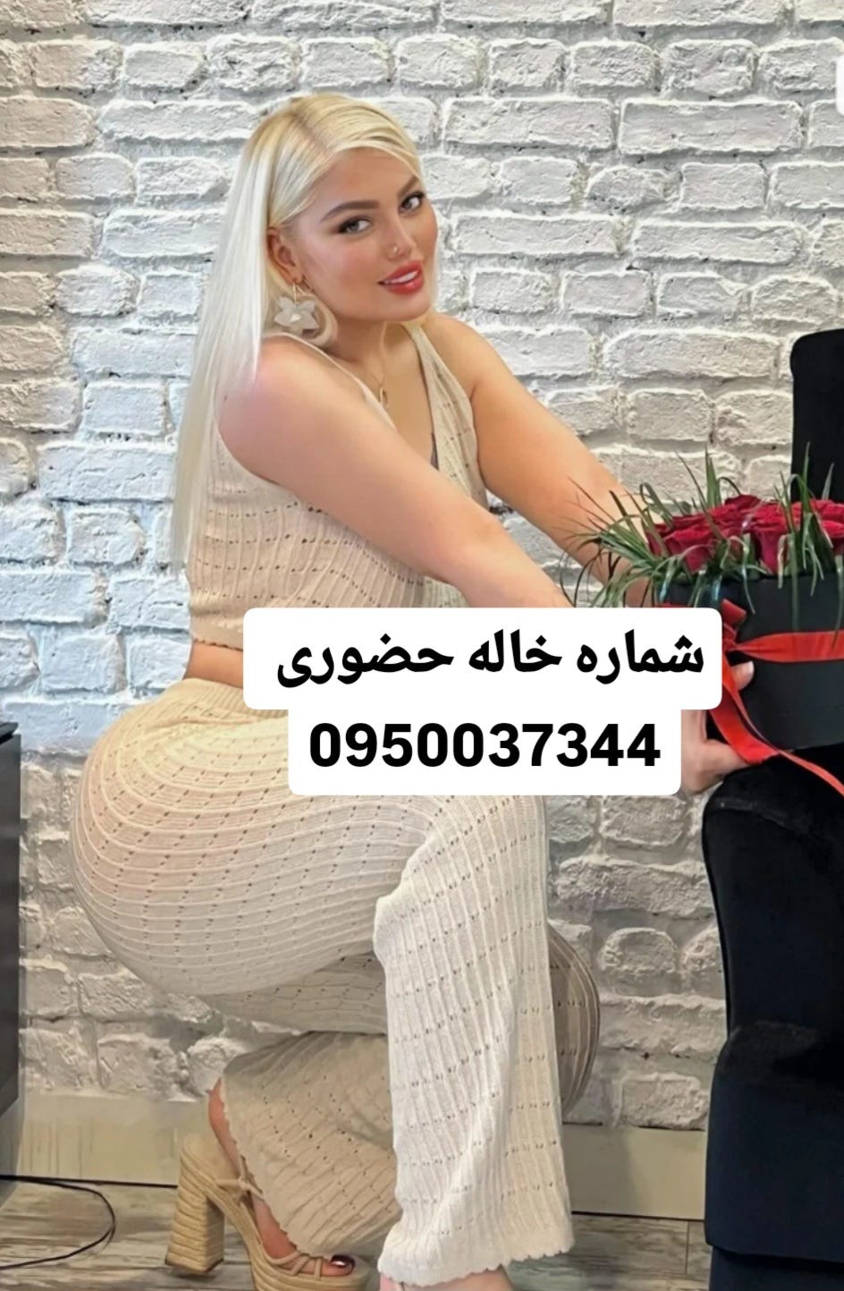 [TrendyMediaToday.com] 09050037344 {file_size} {filename}