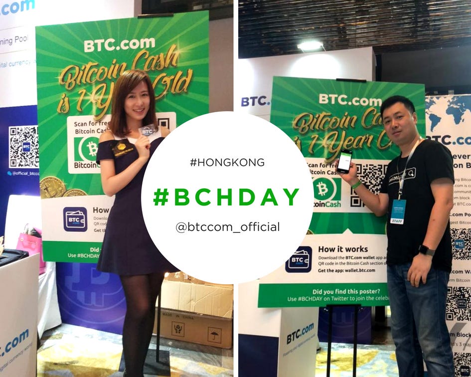 #BCHDAY