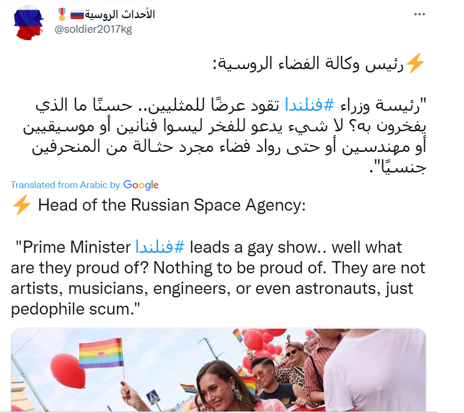 A Russian propaganda tweet in Arabic criticizing Finland’s Prime Minister for being supportive of LGBT people.