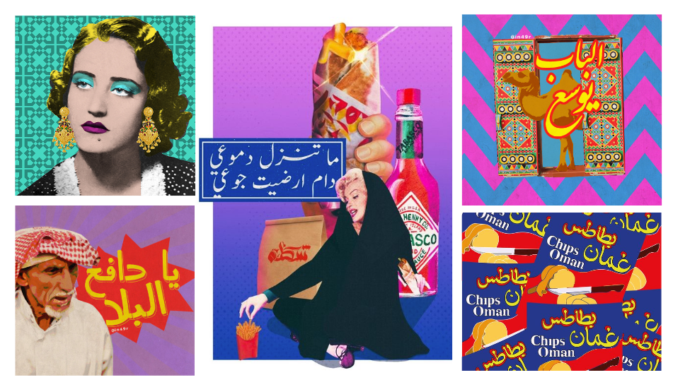 Arabic pop art collage featuring a famous singer in antique gold, Chips Oman, Merlin Monaro in black veil eating shawarma