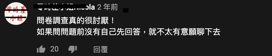 交友軟體配對後該聊什麼話題？「興趣選項」為破冰關鍵！