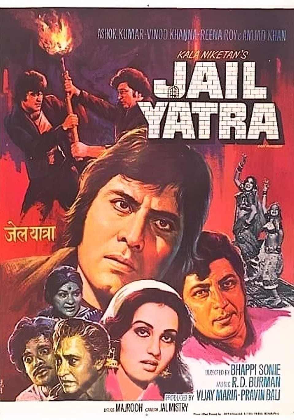 Jail Yatra (1981) | Poster