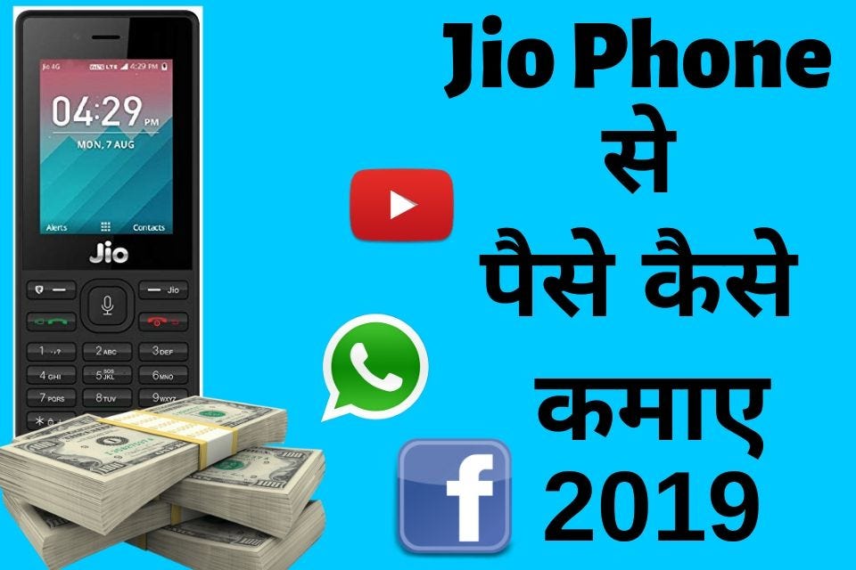 Win Money Online Jio Phone