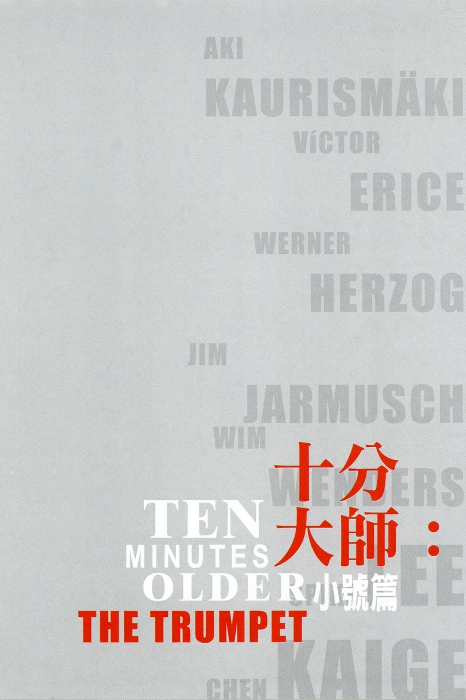 Ten Minutes Older: The Trumpet (2002) | Poster