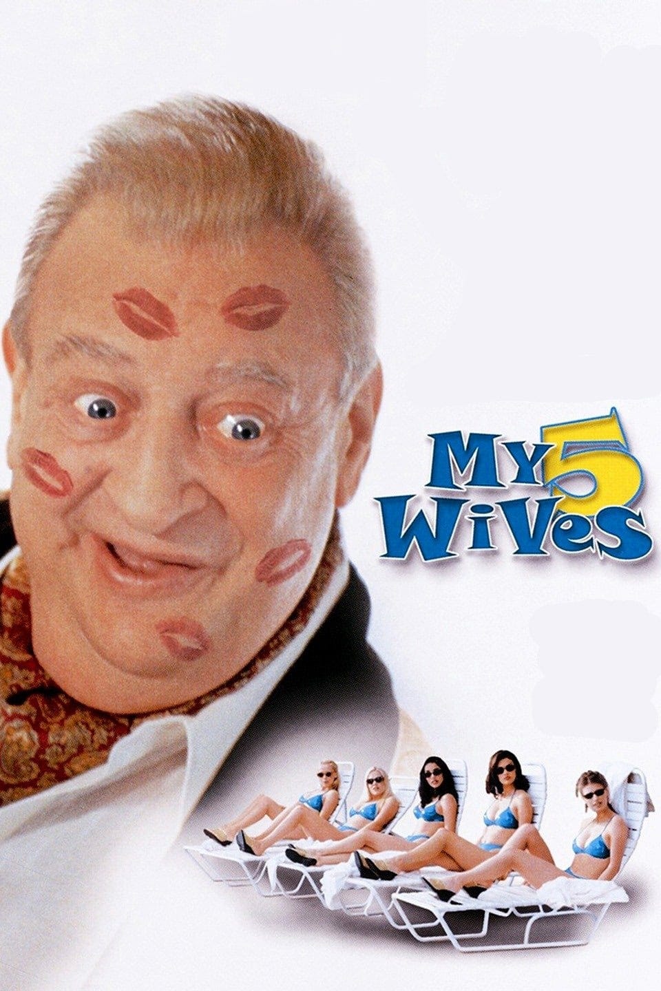 My 5 Wives (2000) | Poster