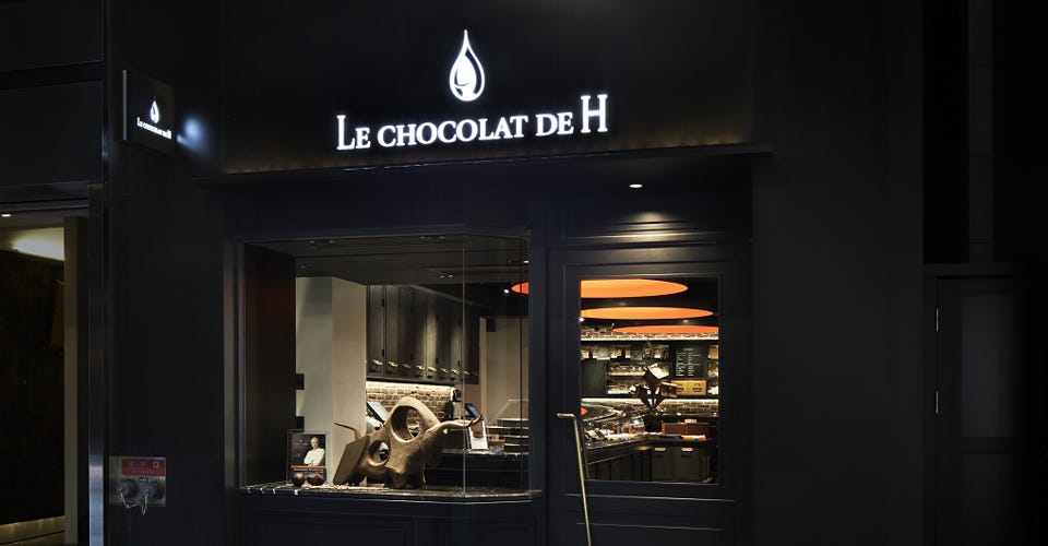 【巧克力開箱】日本知名法式甜點師父 — 辻口博啓 LE CHOCOLAT DE H 朝聖！