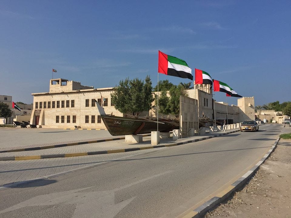 National Museum of Ras Al Khaimah