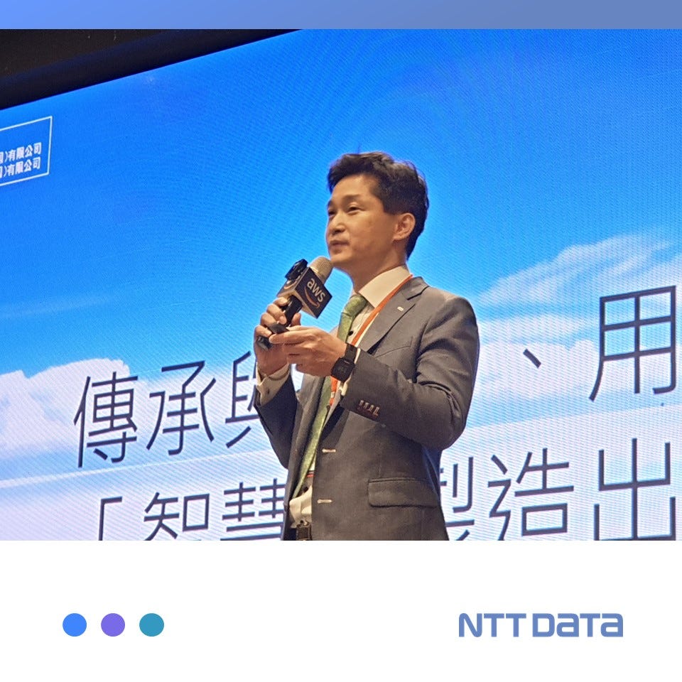 NTT DATA 大中華區雲計算事業群董事總經理 林哲瑩